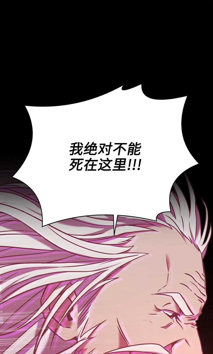 108 我赢了 第51页