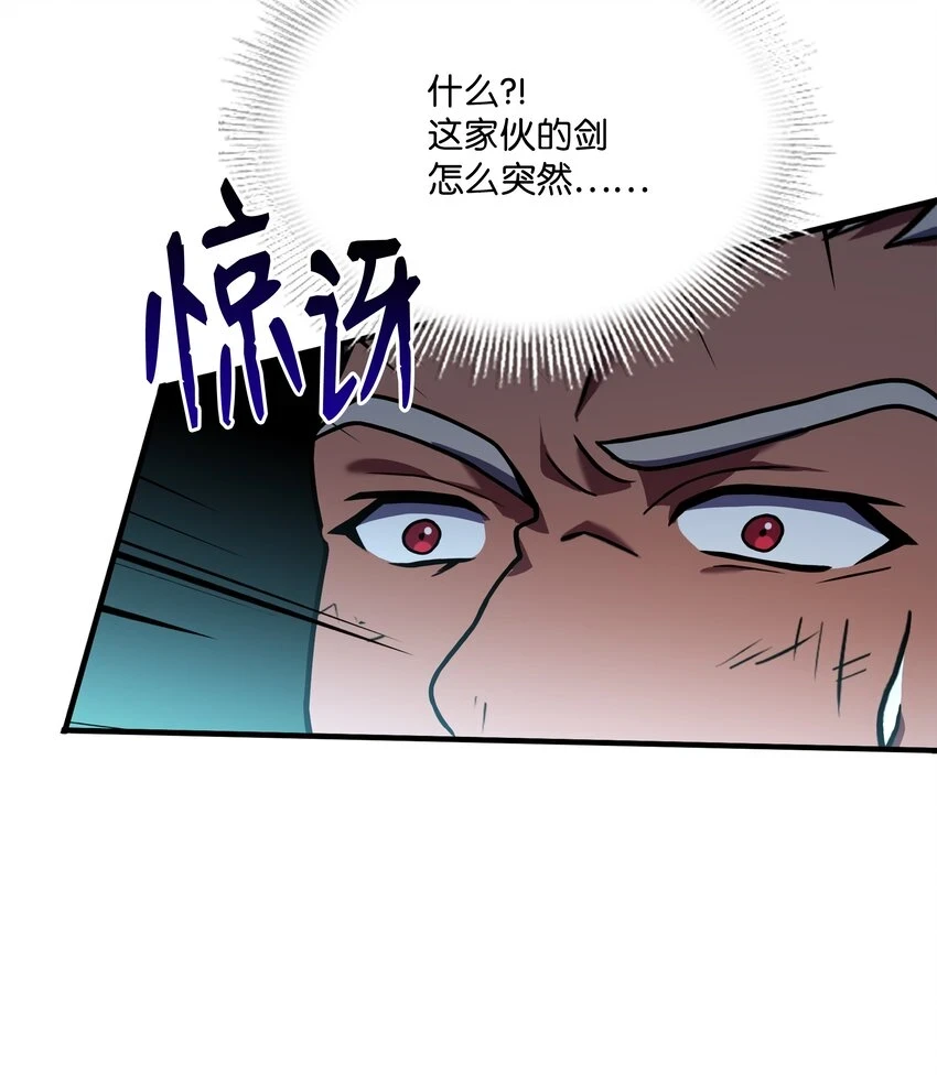 108 我赢了 第56页