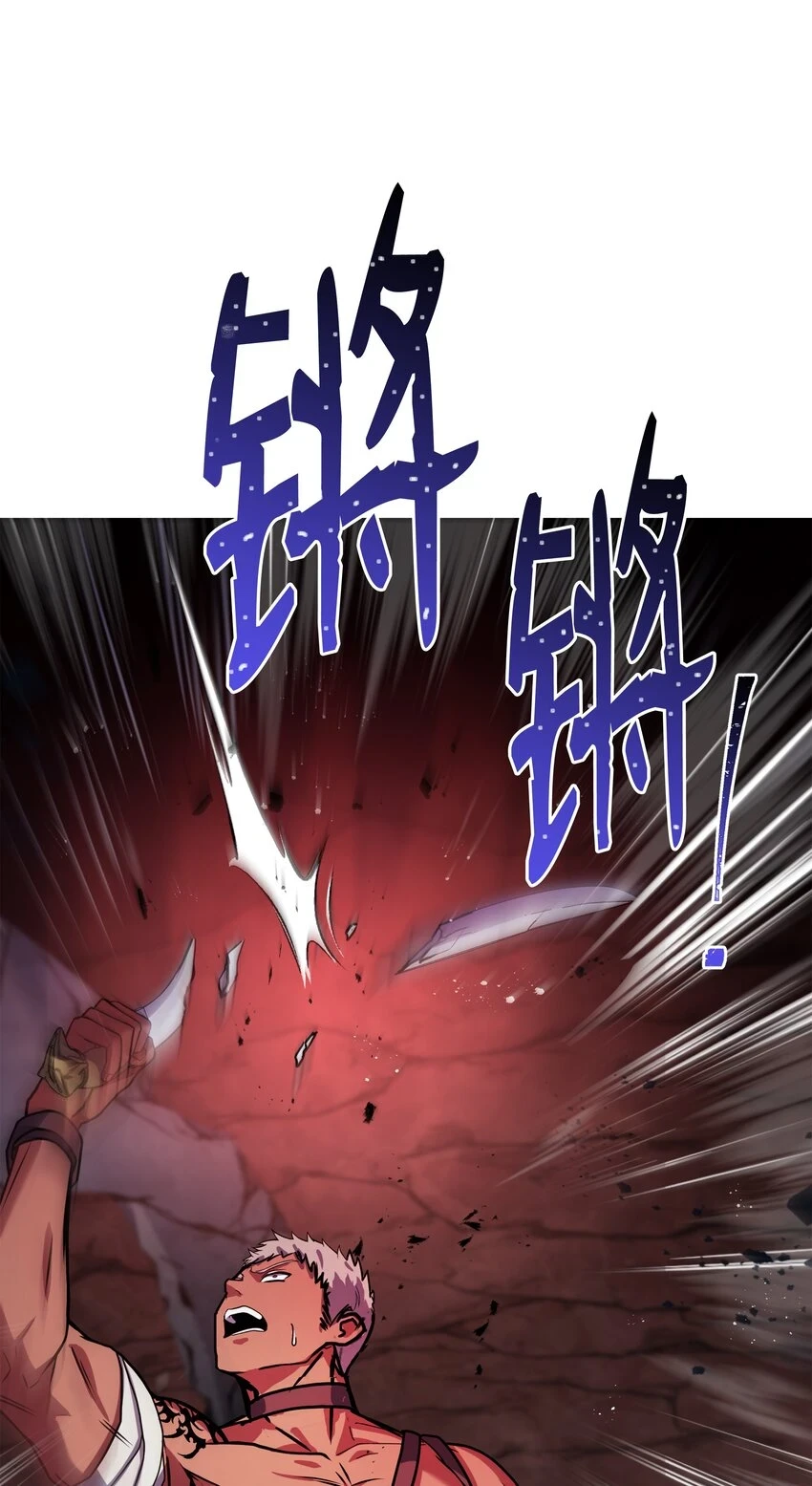 108 我赢了 第59页