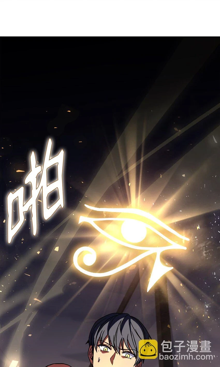 108 我赢了 第92页