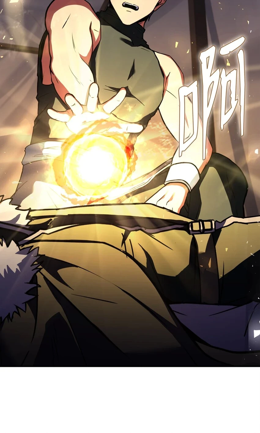 108 我赢了 第93页