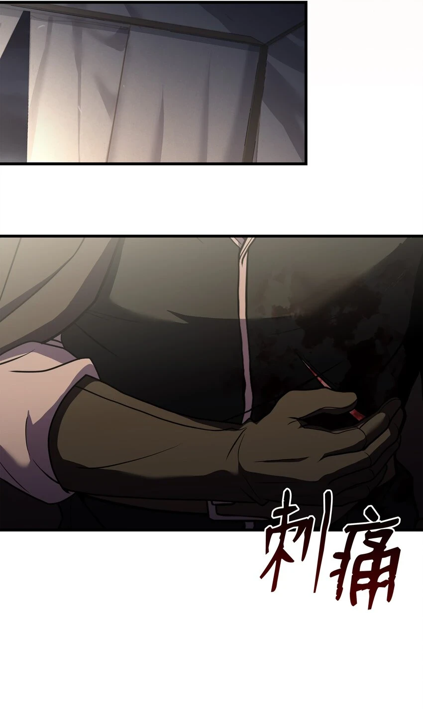 108 我赢了 第97页