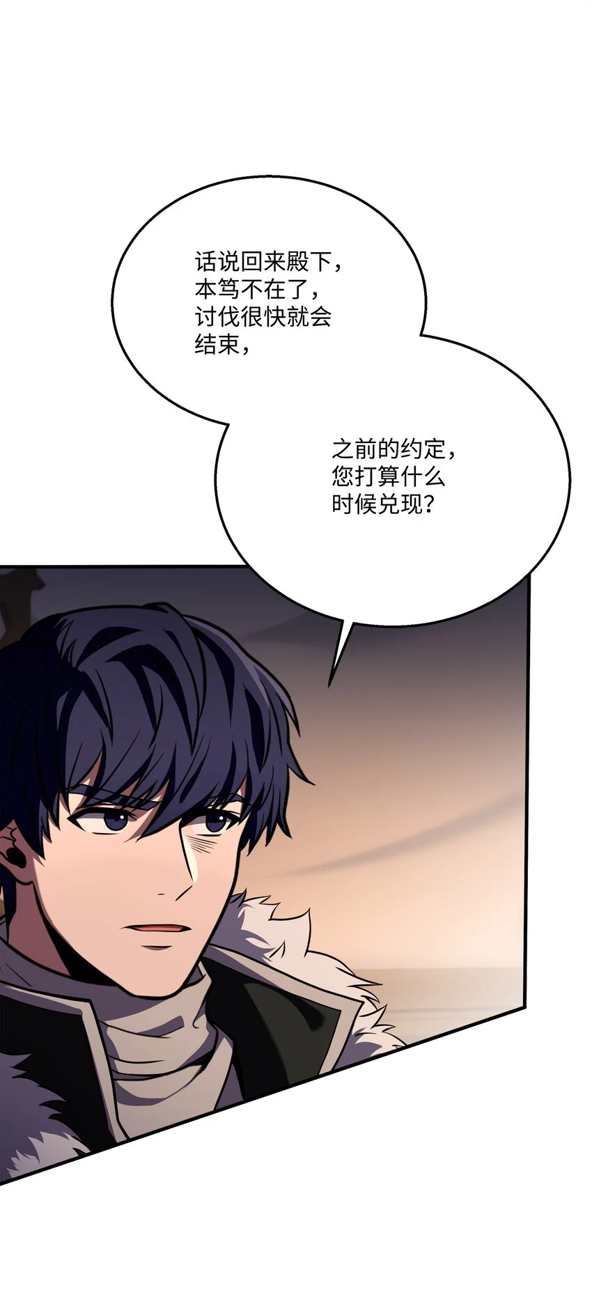 108 我赢了 第102页