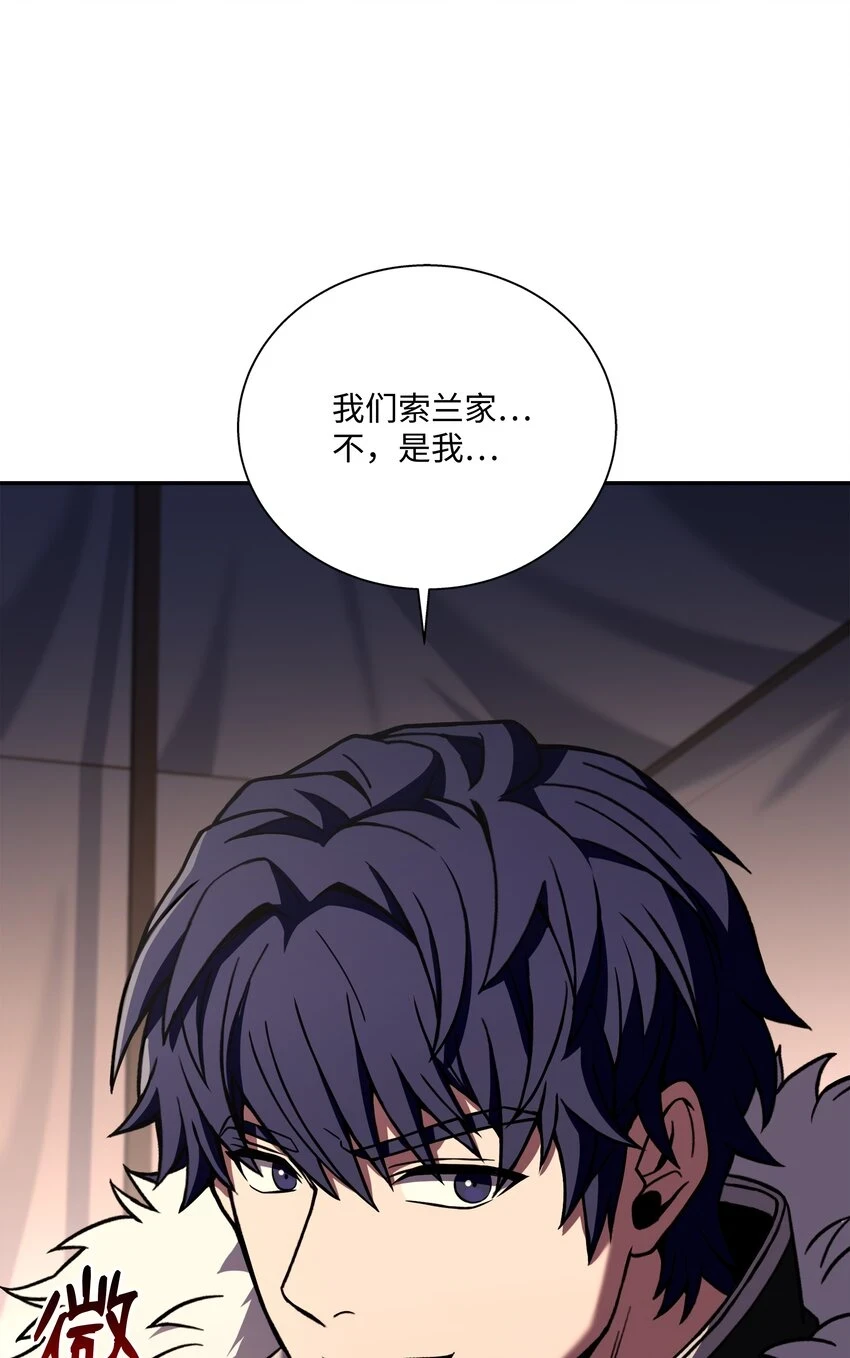 108 我赢了 第108页