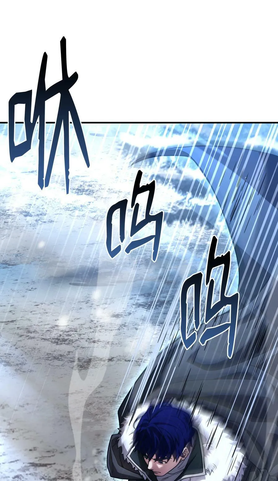115 雪塔 第32页