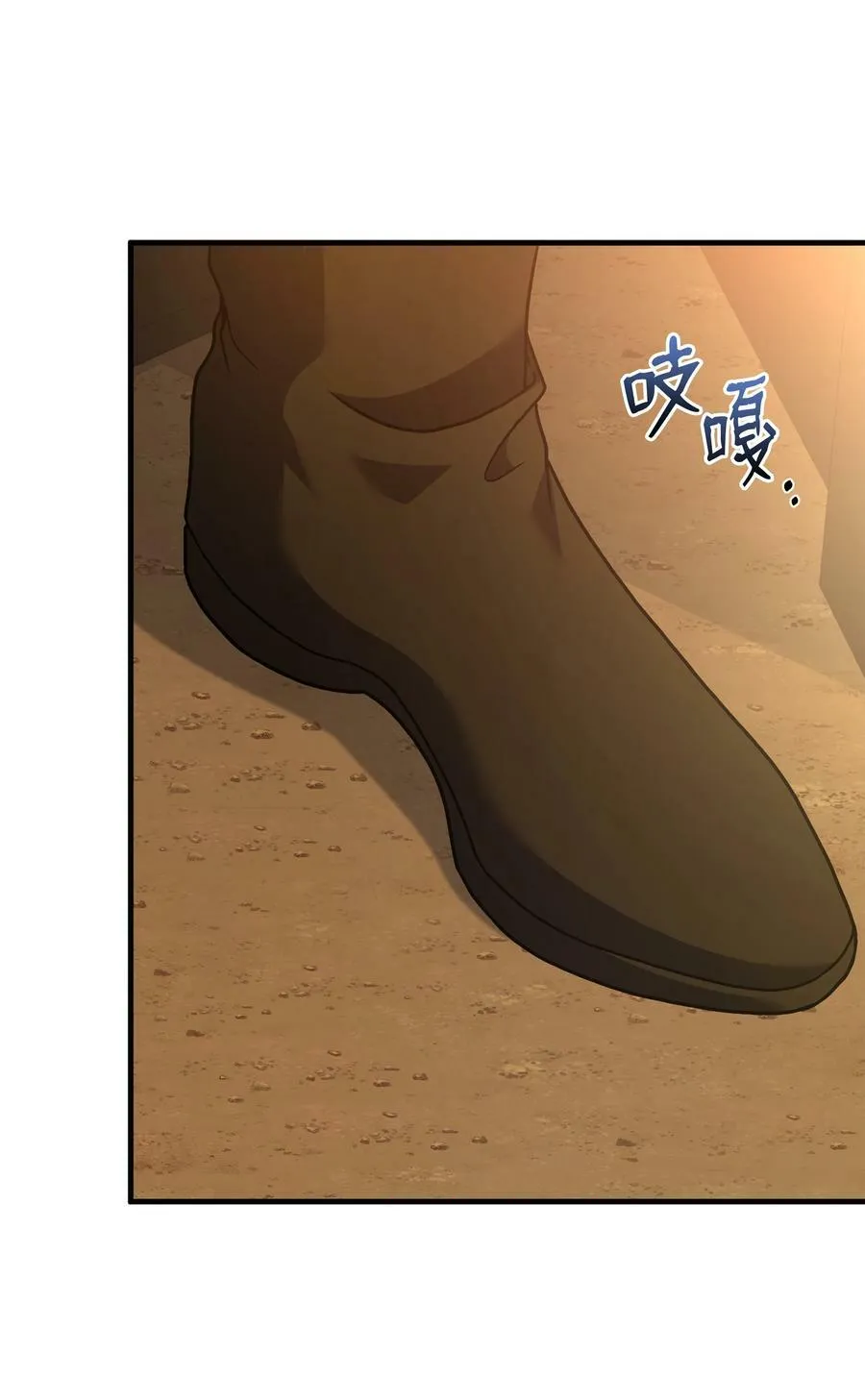 117 佩剑 第84页