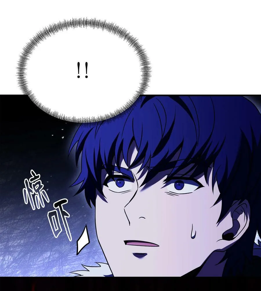 126 龙祸 第99页