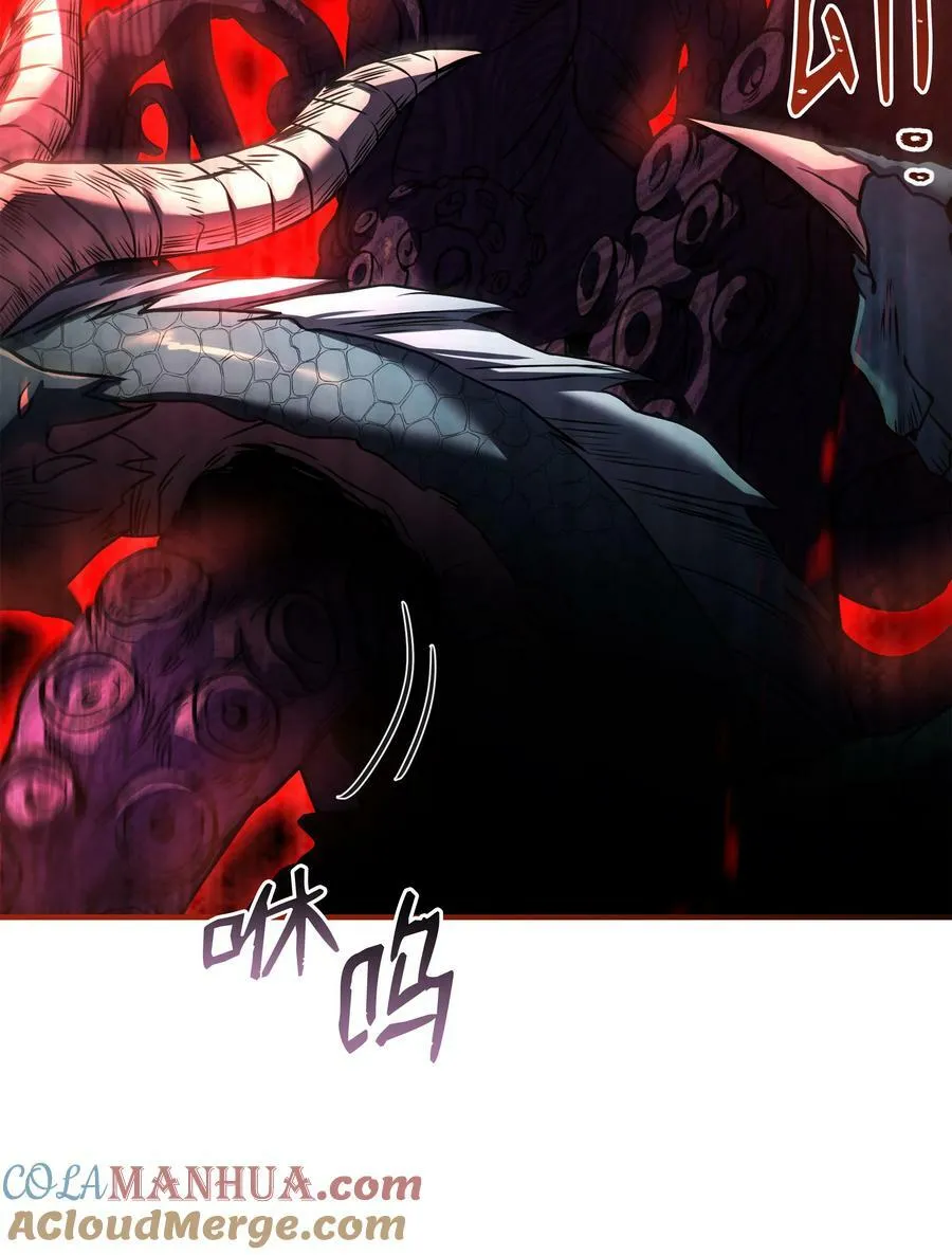 126 龙祸 第101页
