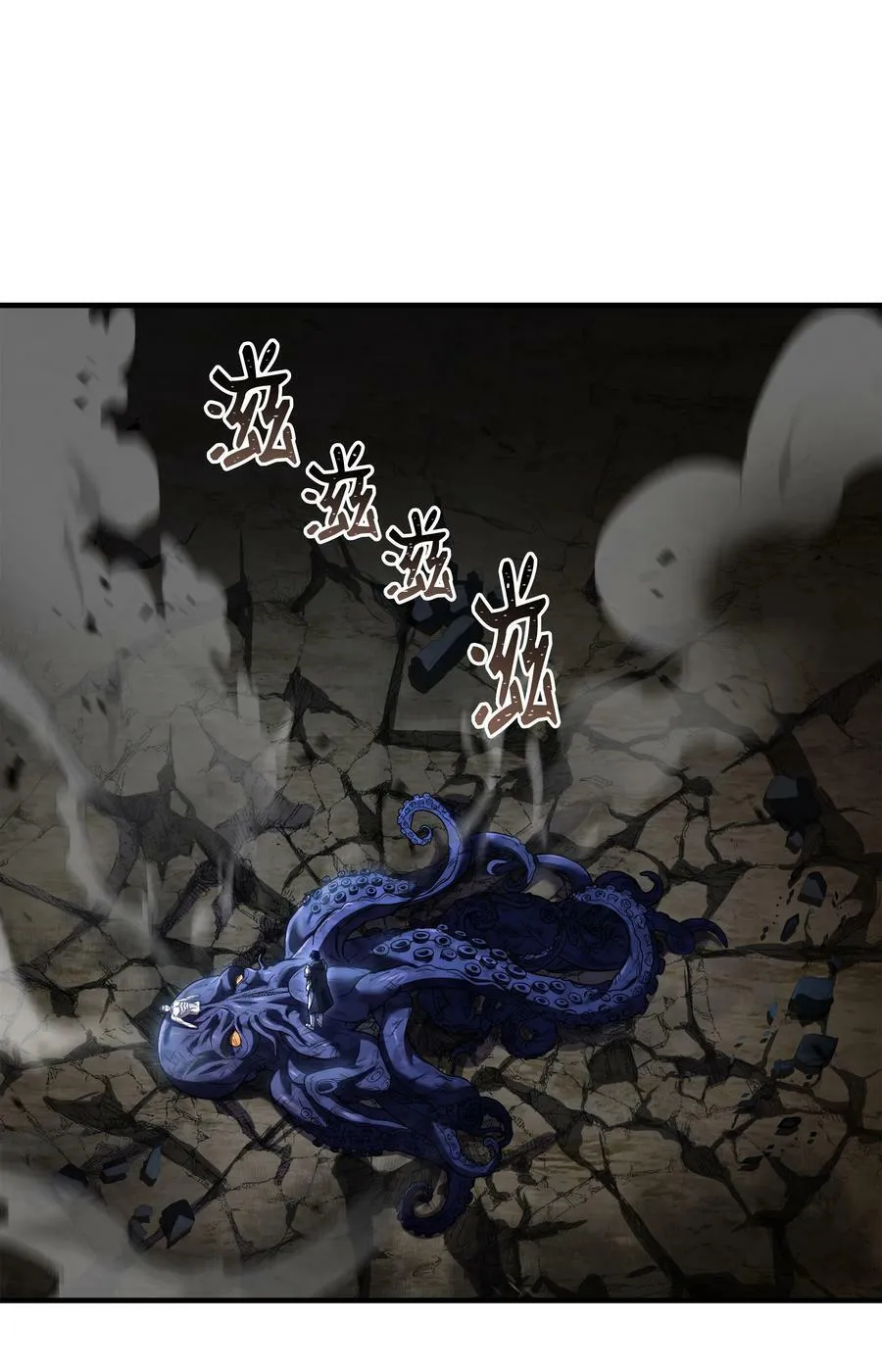 127 对战奇美拉 第56页