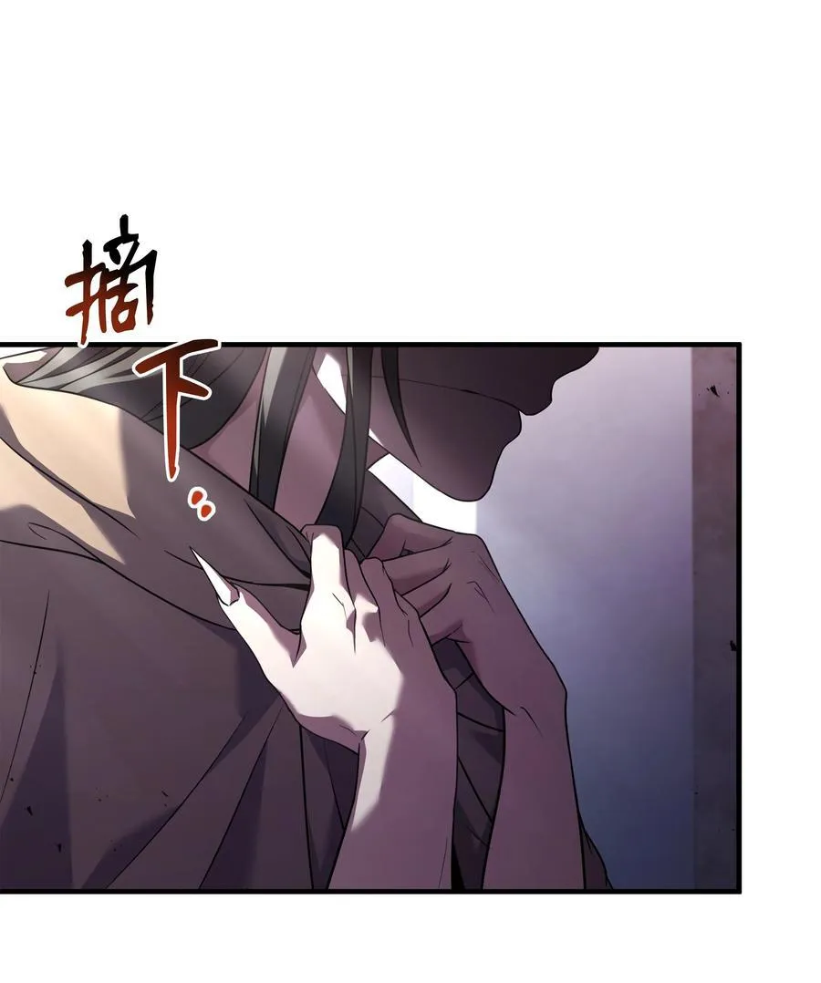 138 新神使者 第78页