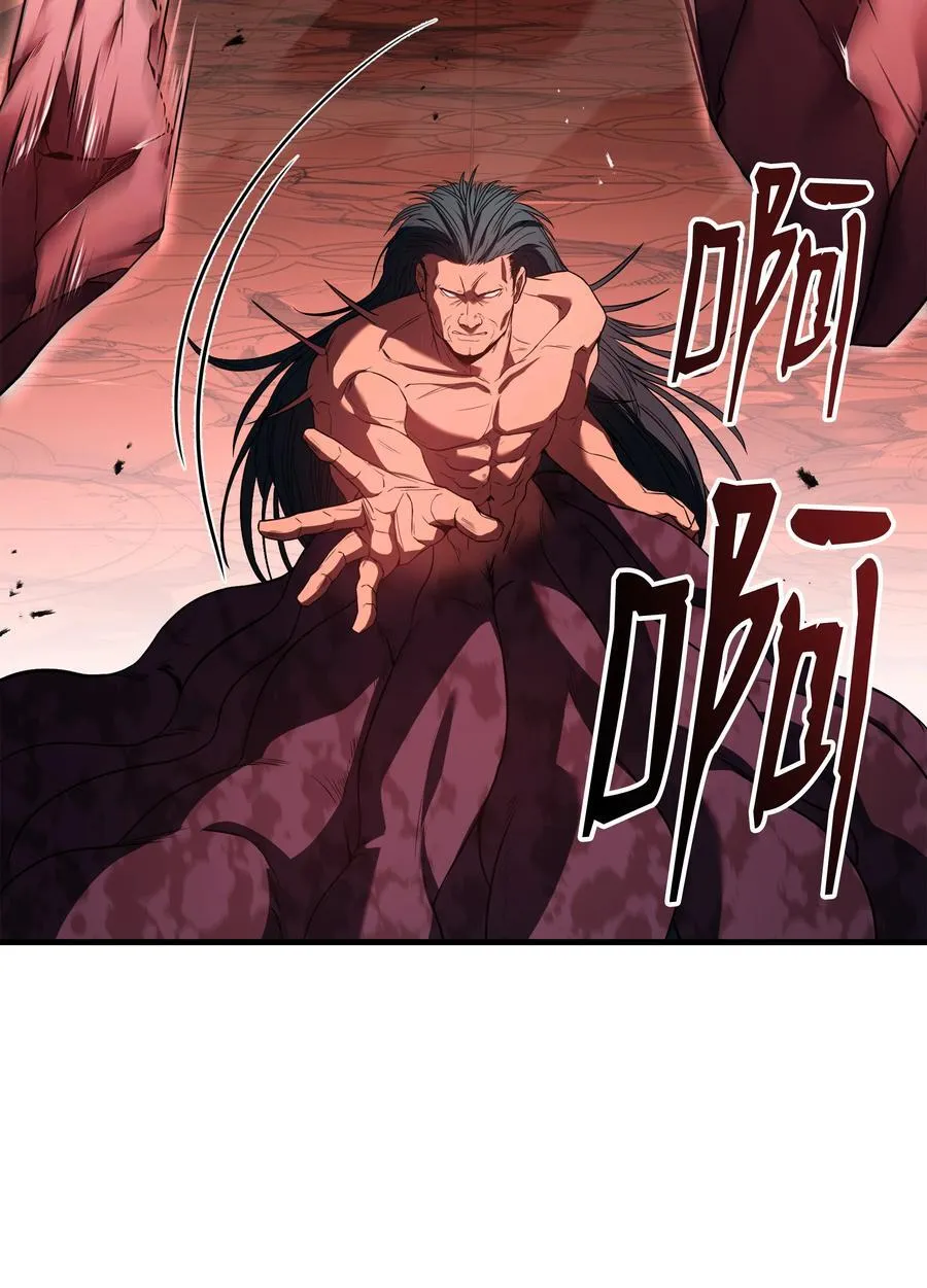 140 世界级灾难 第29页