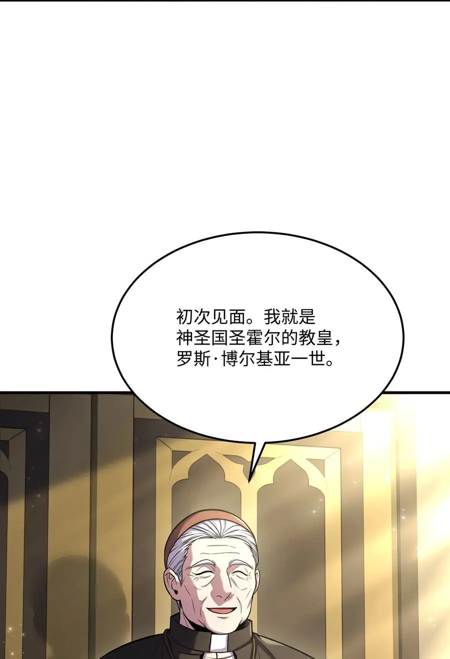 142 内部敌人 第62页