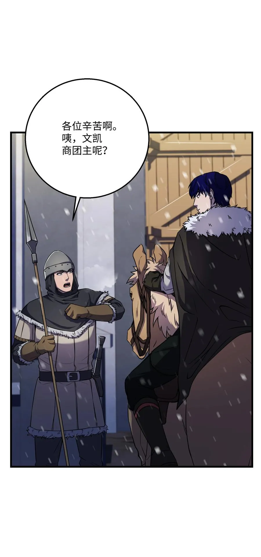 64 守门将 第15页