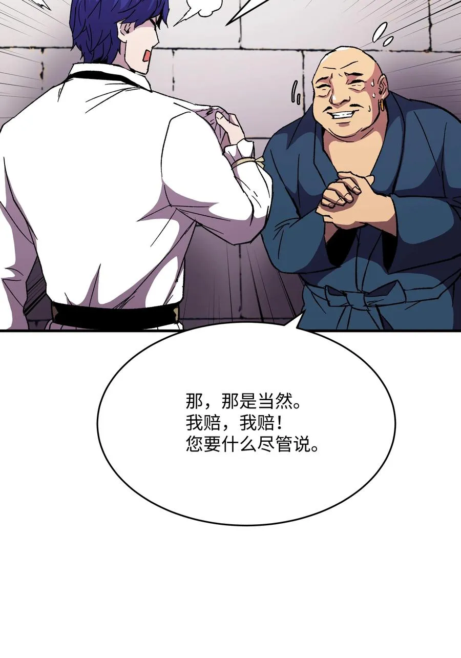60 下一步计划 第2页
