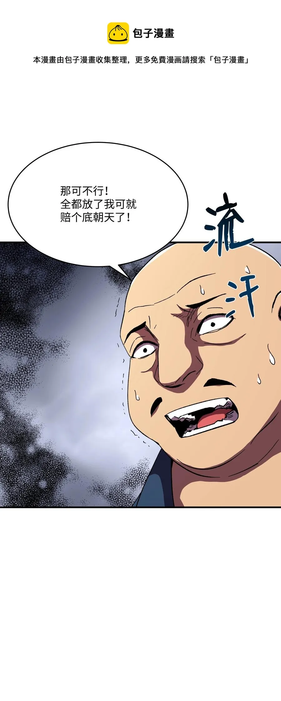 60 下一步计划 第5页