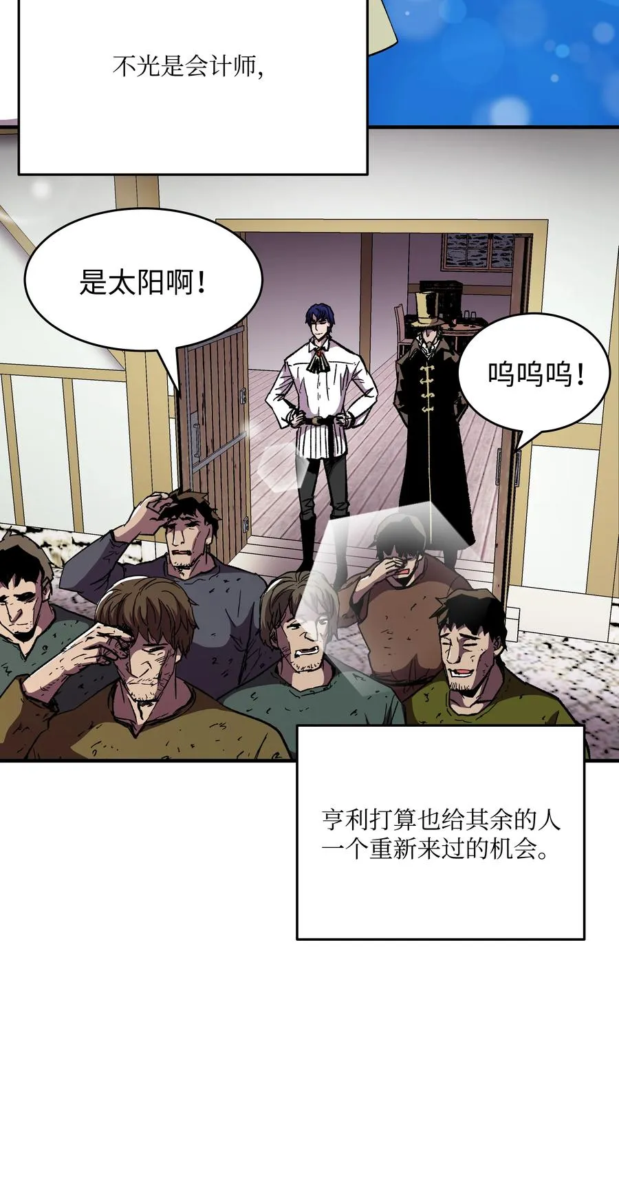 60 下一步计划 第11页