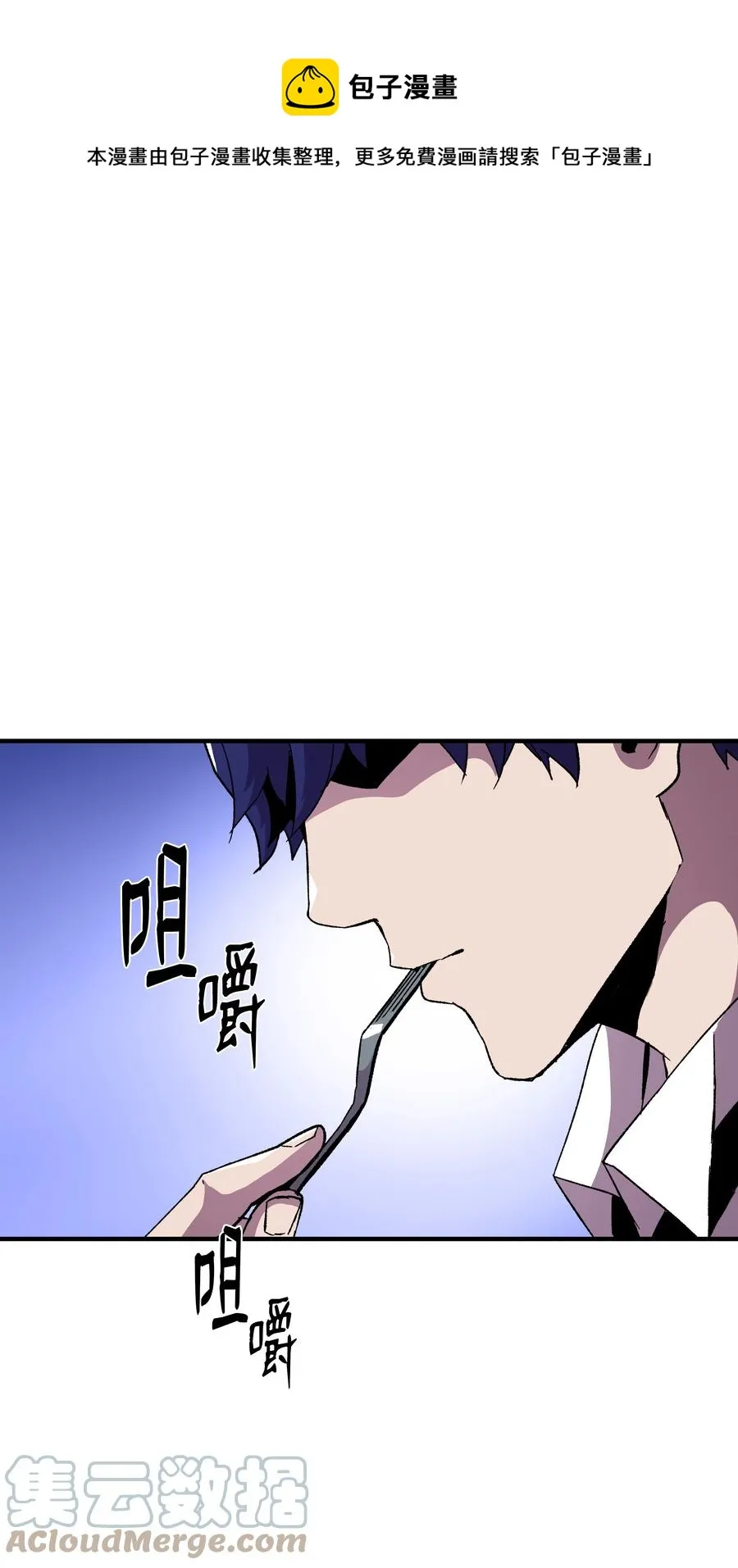 59 监狱招聘 第13页