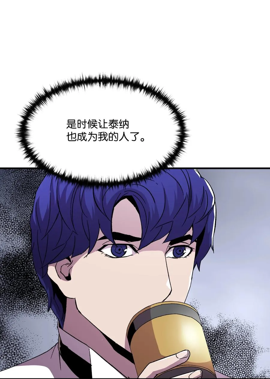 59 监狱招聘 第15页