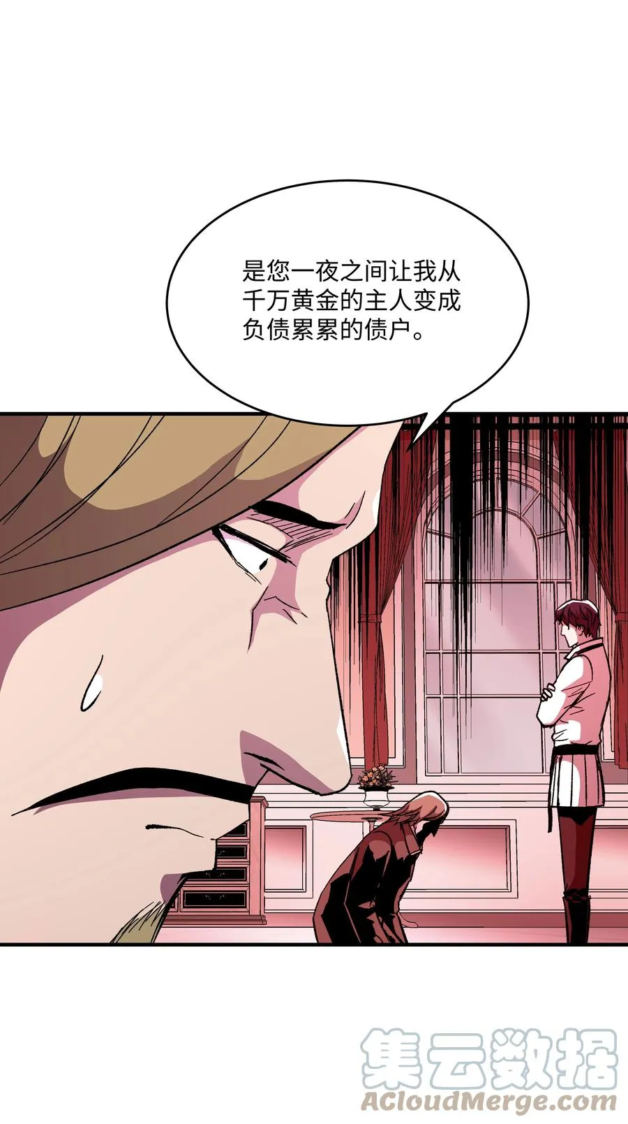 59 监狱招聘 第22页