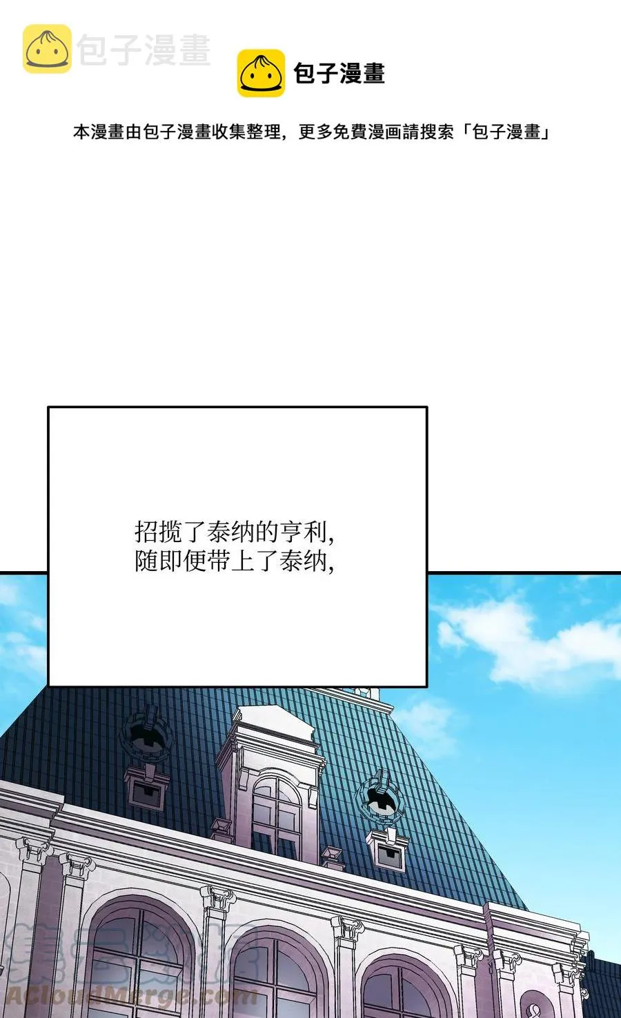 59 监狱招聘 第37页