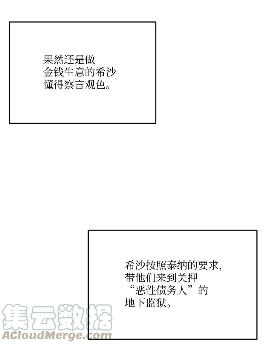 59 监狱招聘 第64页