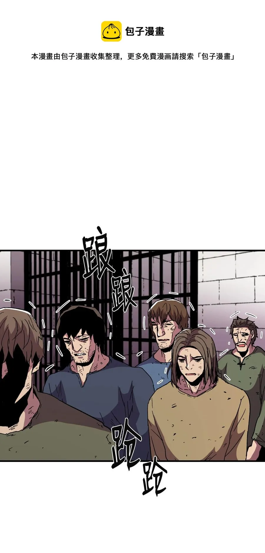 59 监狱招聘 第69页