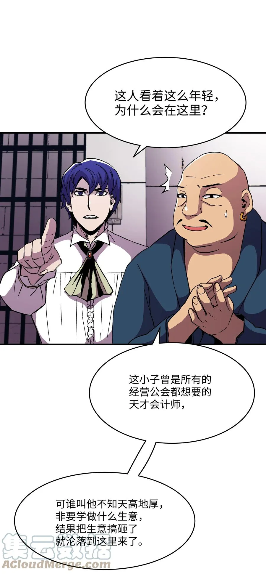 59 监狱招聘 第70页