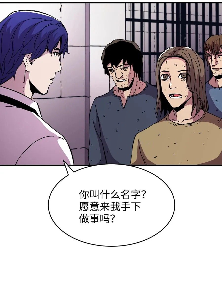 59 监狱招聘 第71页
