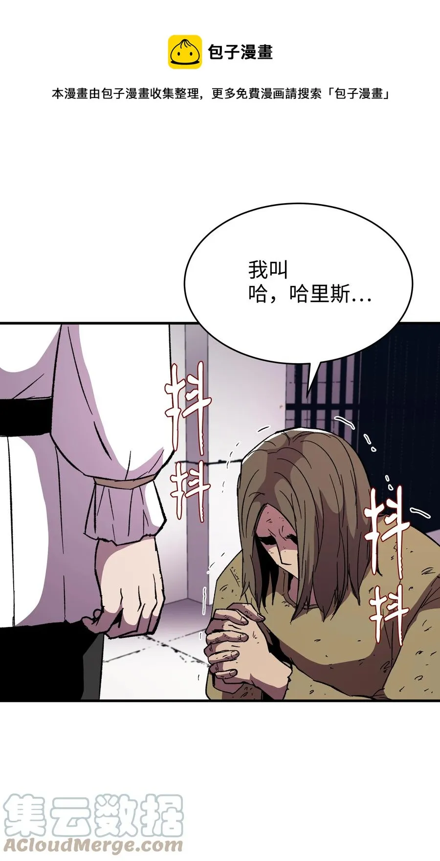 59 监狱招聘 第73页
