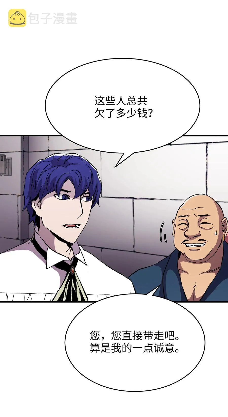 59 监狱招聘 第75页