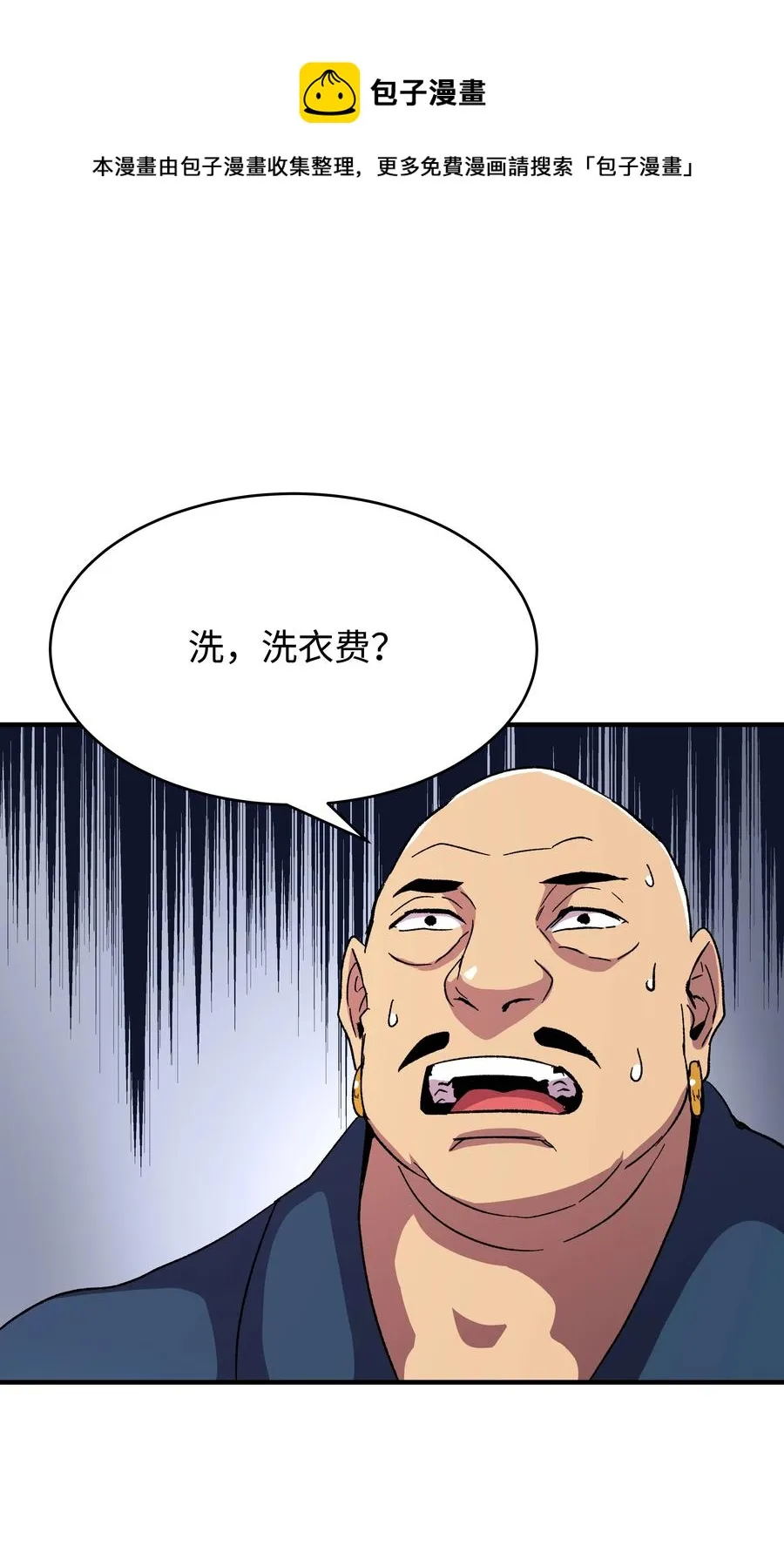 59 监狱招聘 第77页