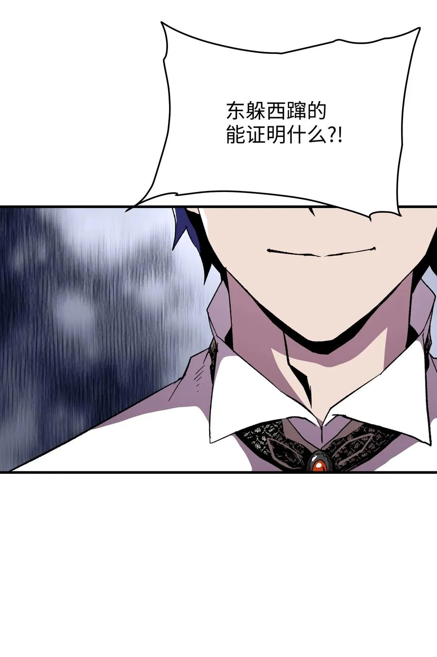 55 惊人的实力 第72页