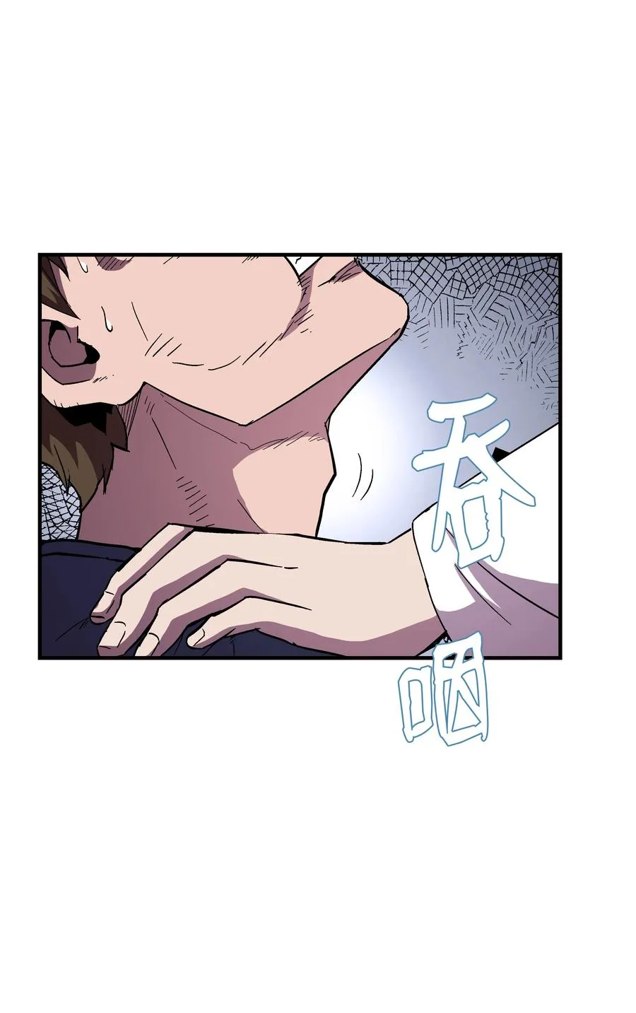 51 构陷 第15页