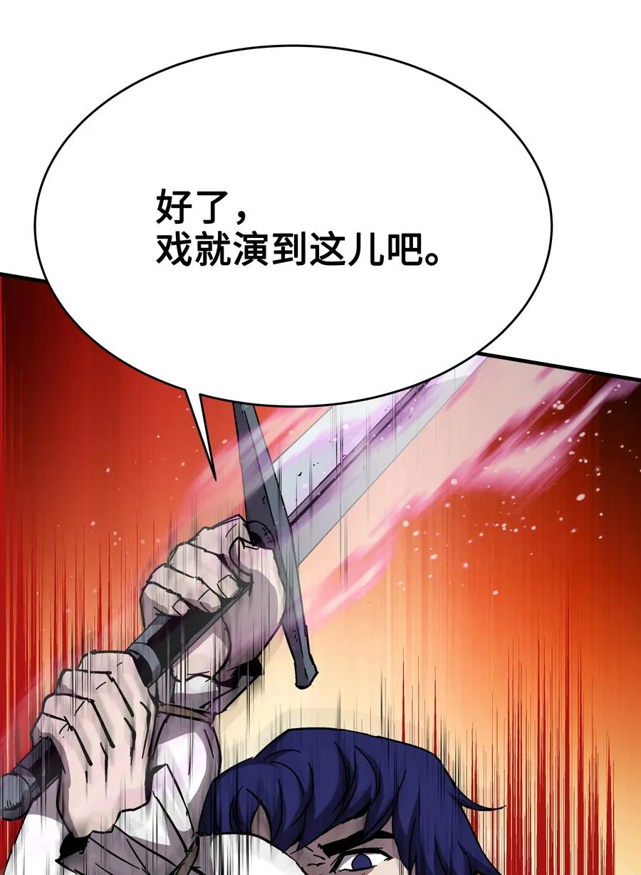 41 新的冠军诞生 第39页