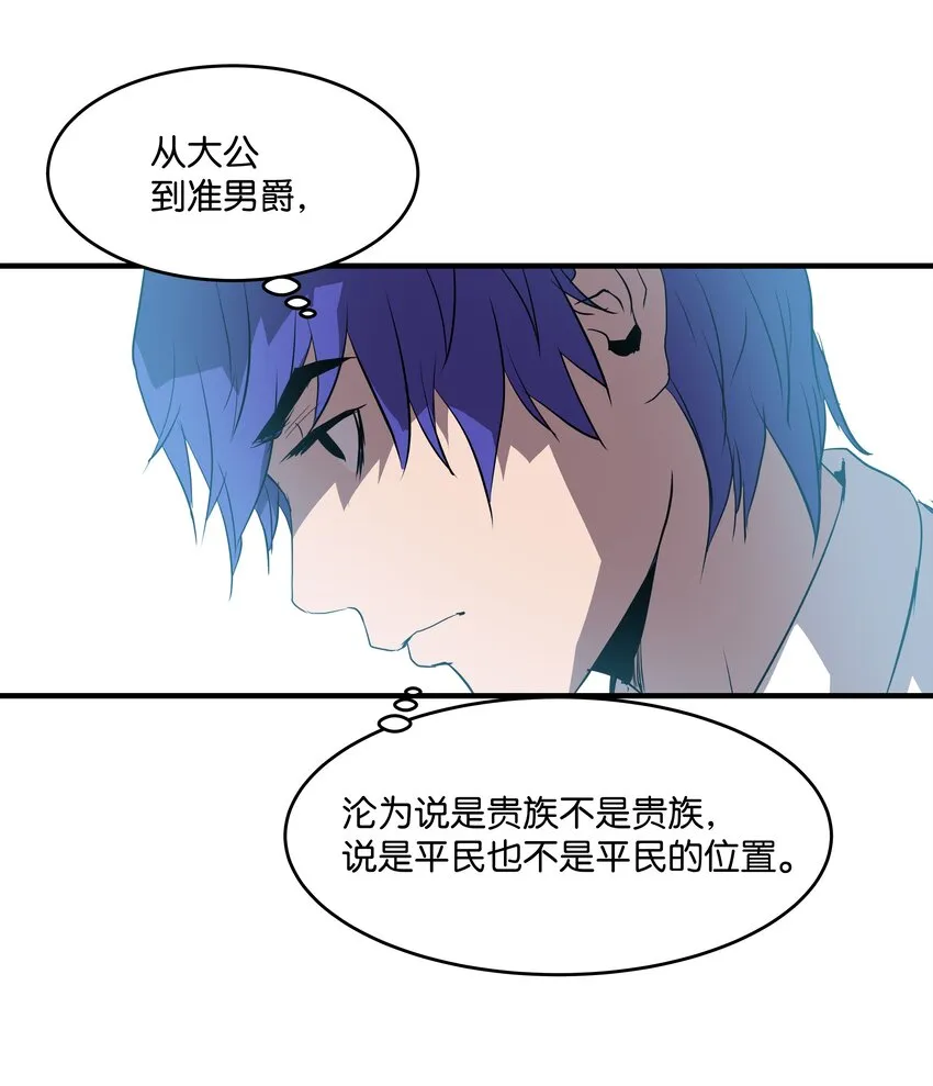 02 立威 第59页