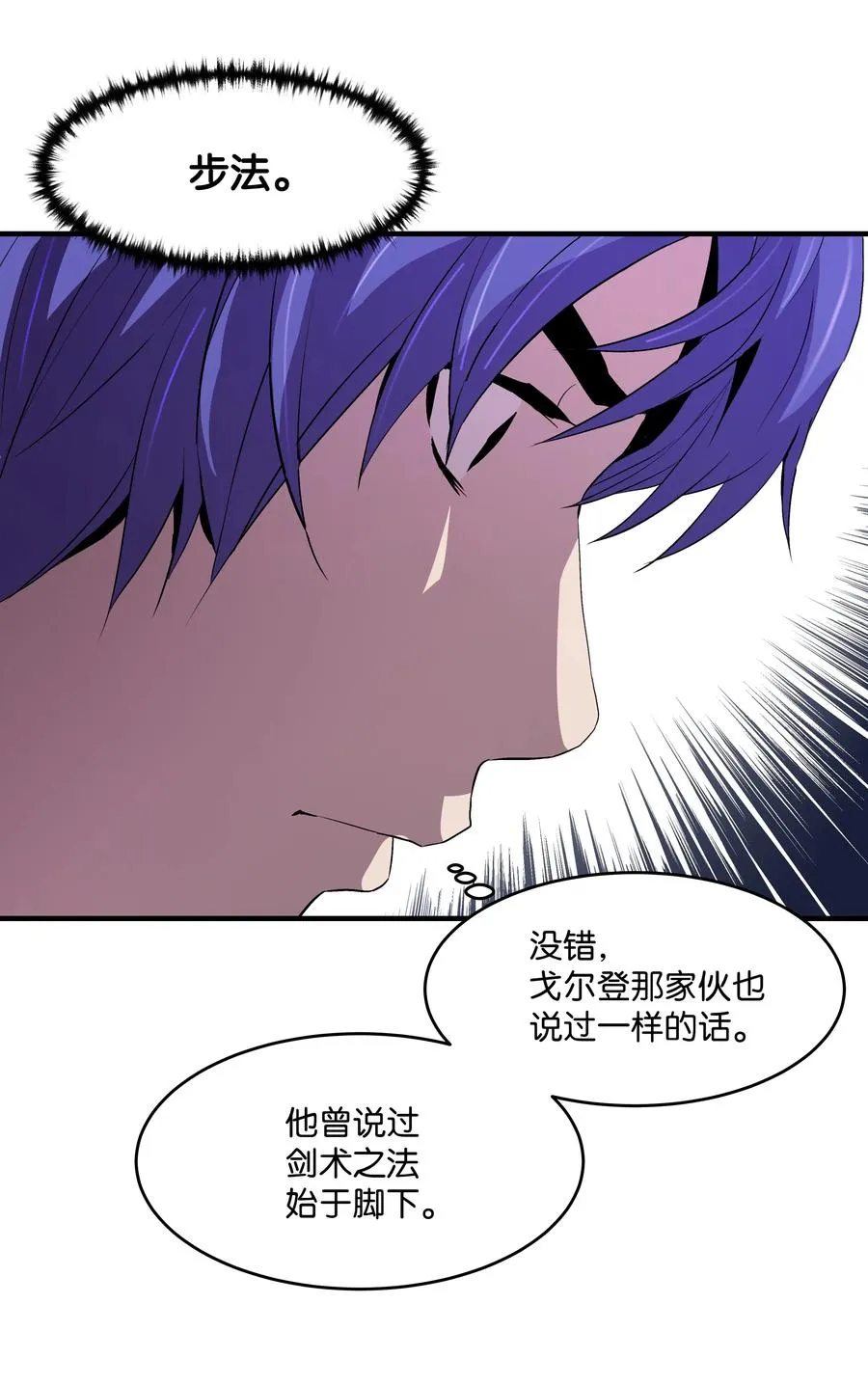 10 步法 第2页