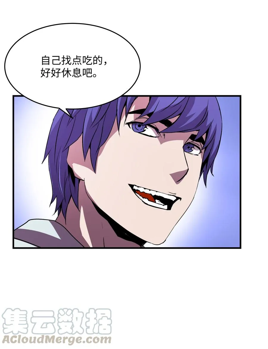 18 魔物森林 第52页