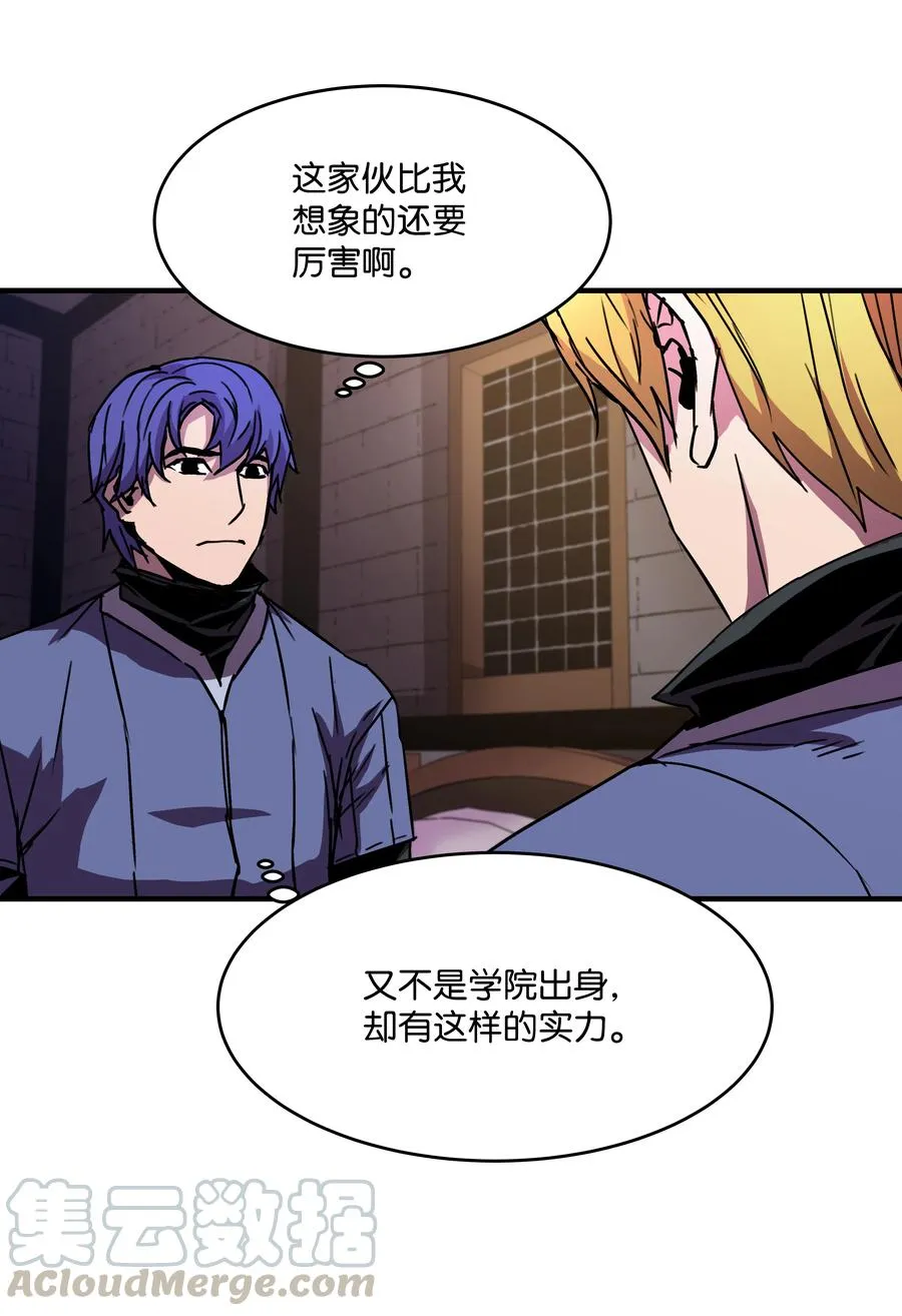 24 交个朋友呗 第19页