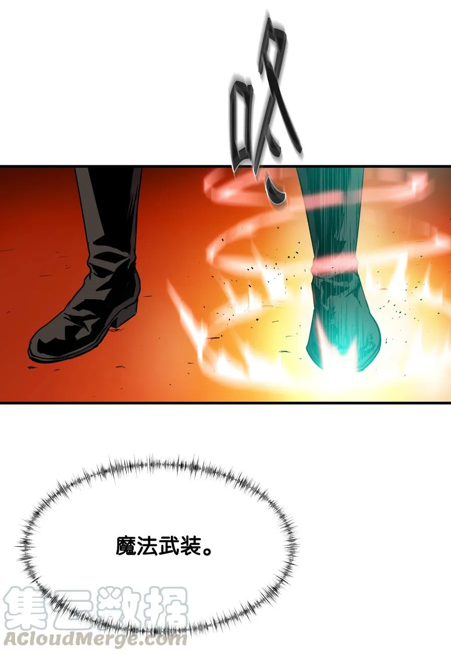 27 下马威 第55页