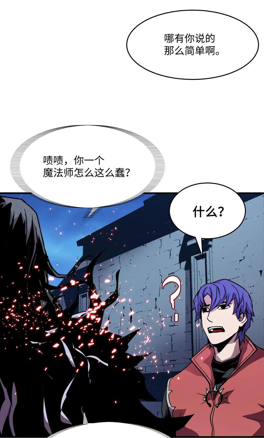29 首次任务 第62页