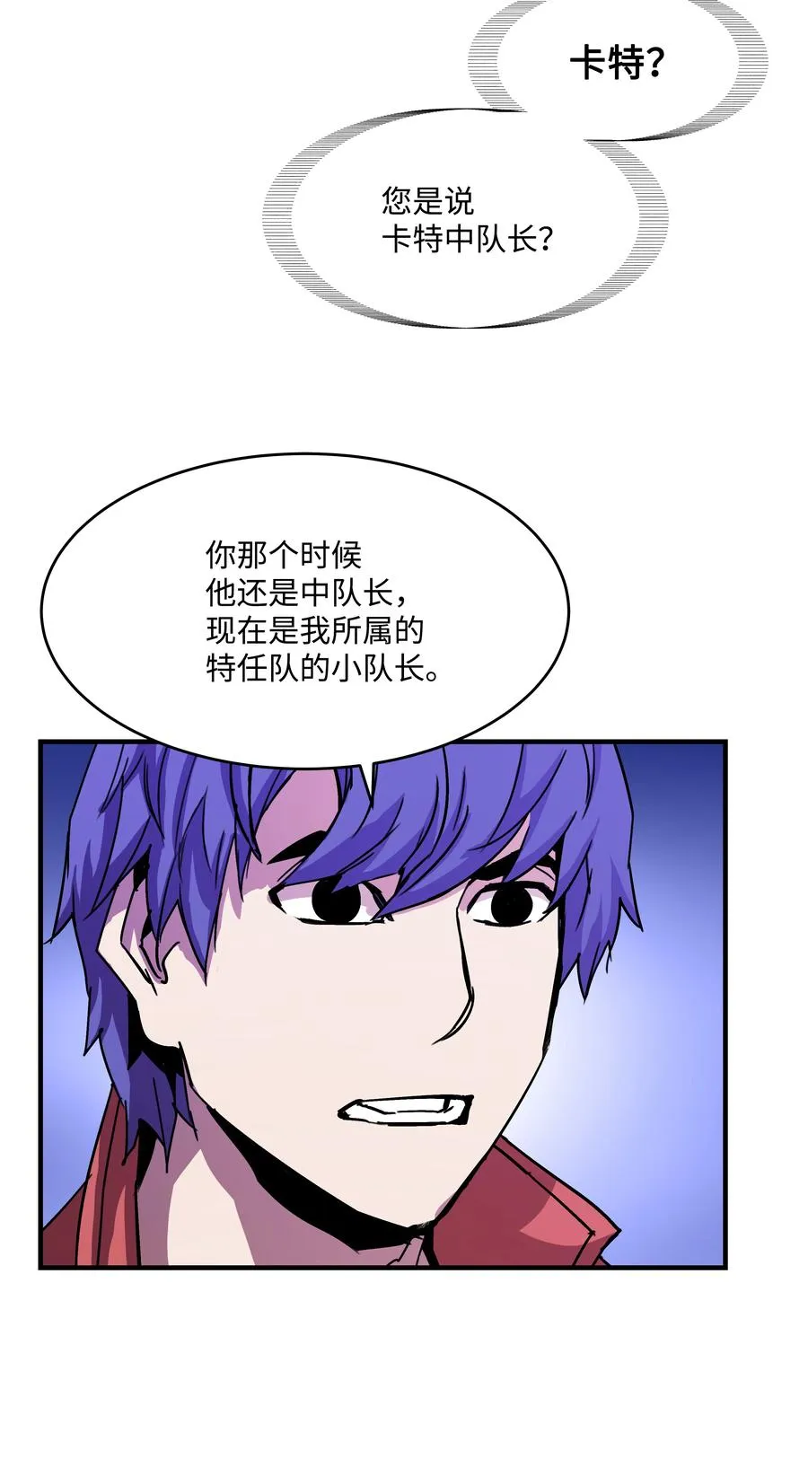 30 死亡香味 第35页