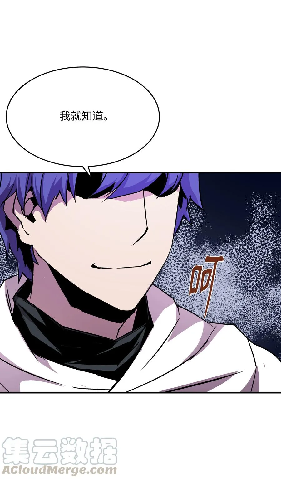 33 签订契约 第13页