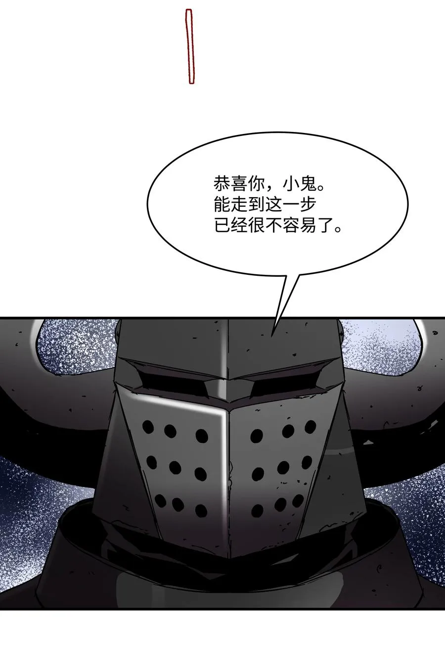40 挑战KING 第36页