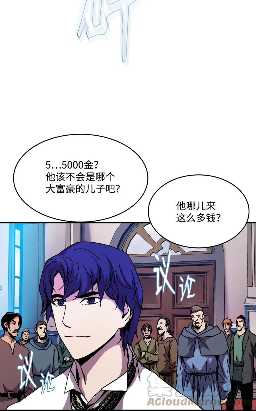 40 挑战KING 第46页