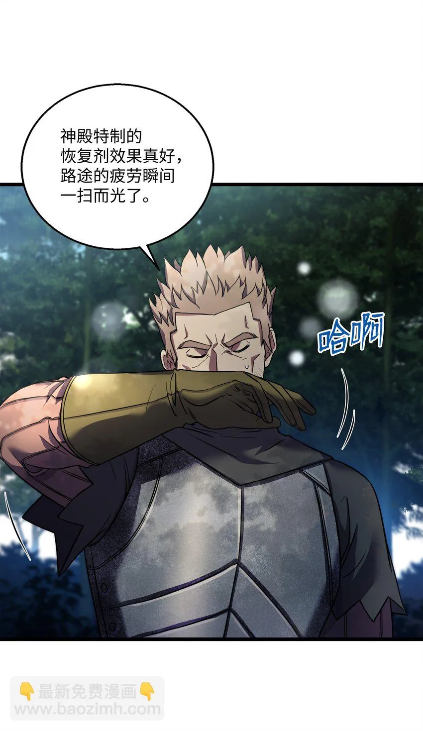 69 告发令 第24页