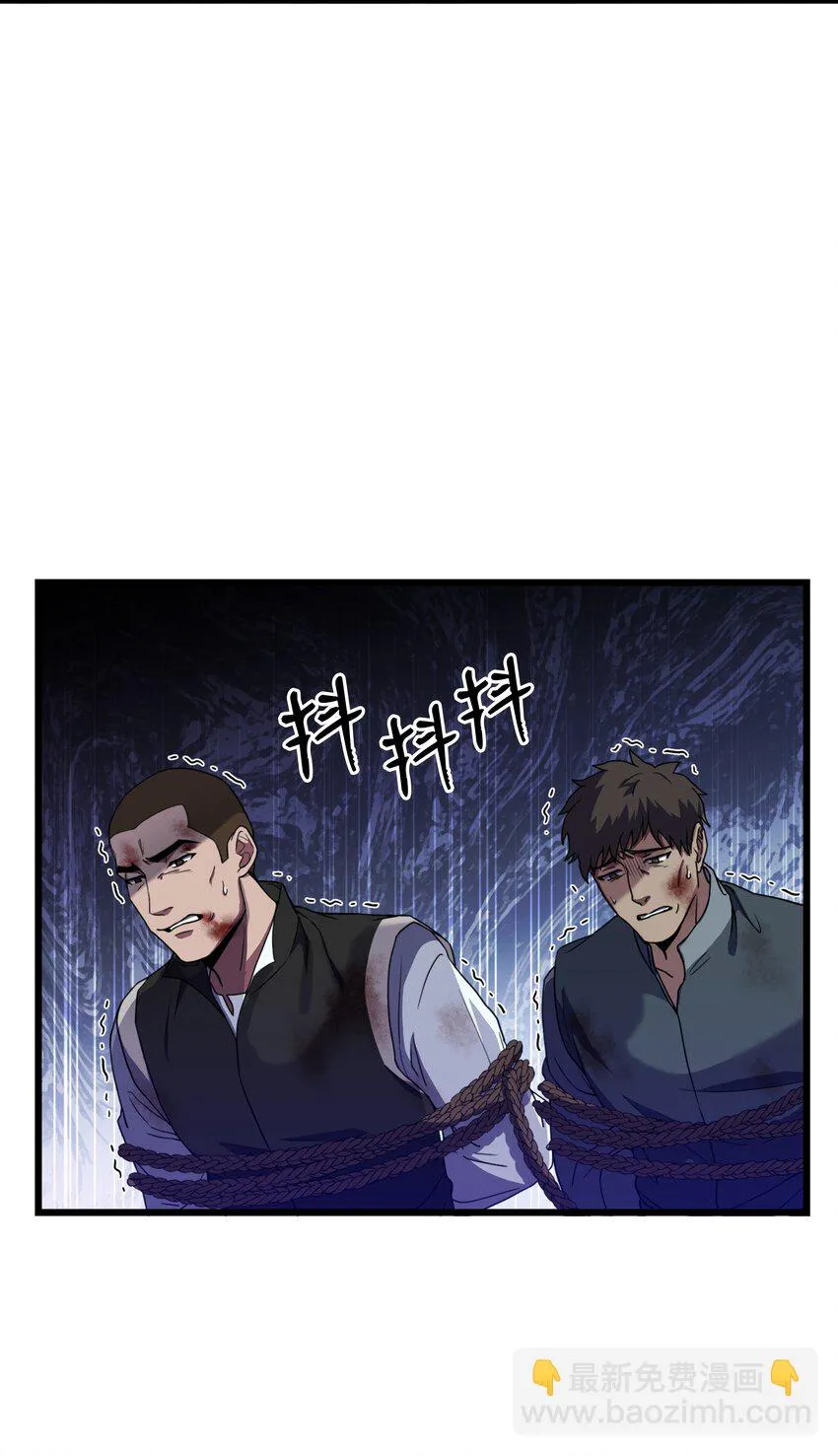 69 告发令 第48页