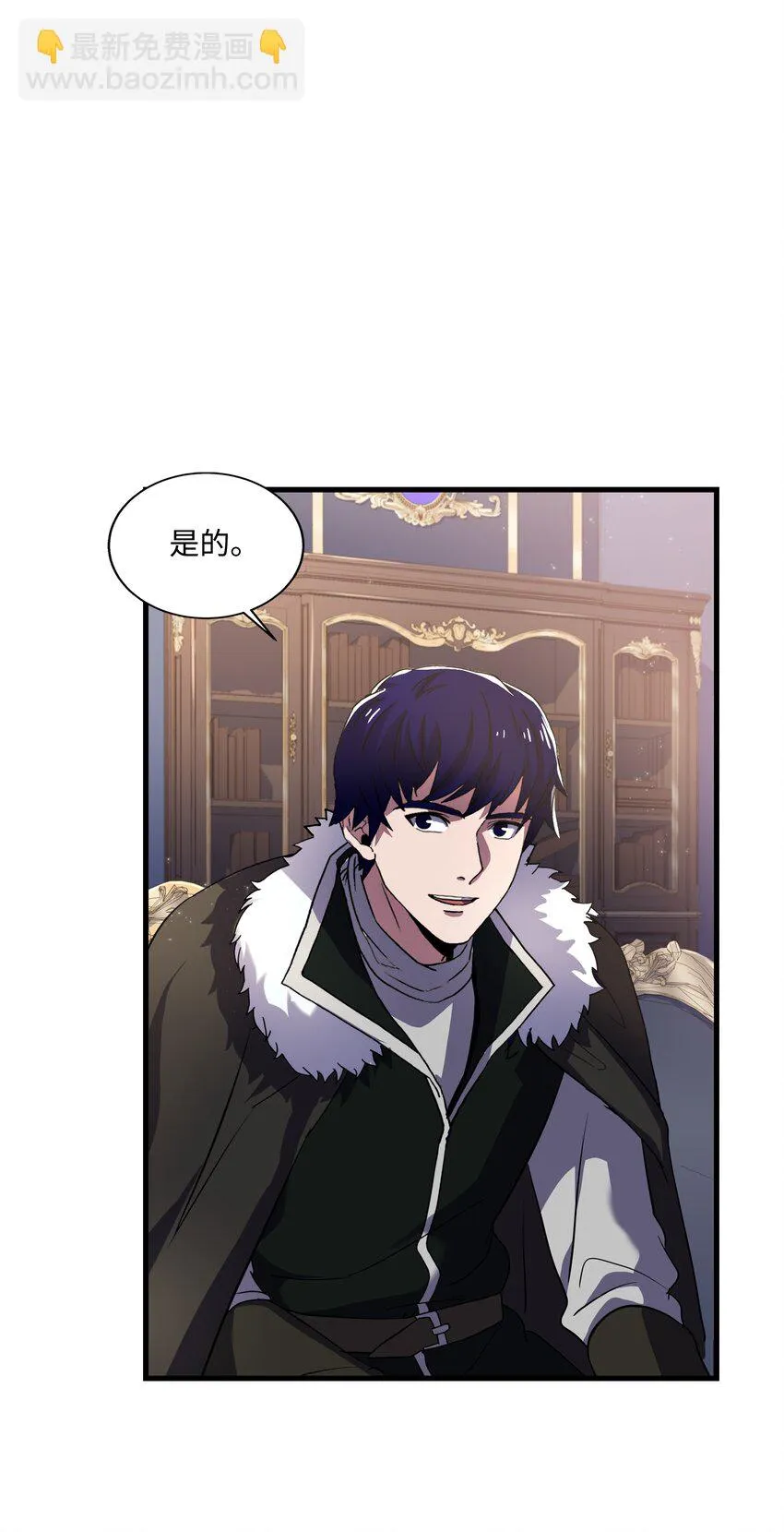 68 宣战 第52页