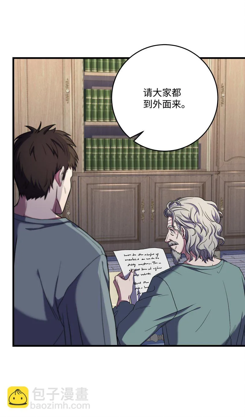 67 狗仗人势 第2页