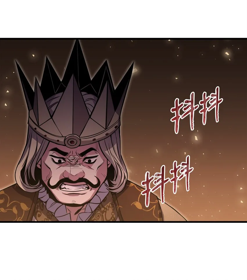 82 流放 第23页