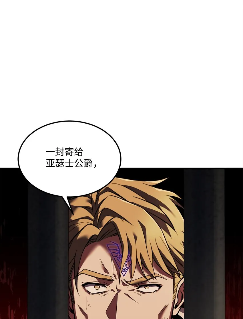 84 先下手为强 第5页